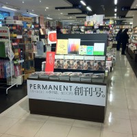 PERMANENT FAIR in Nagasaki Book Store / bibliothèque